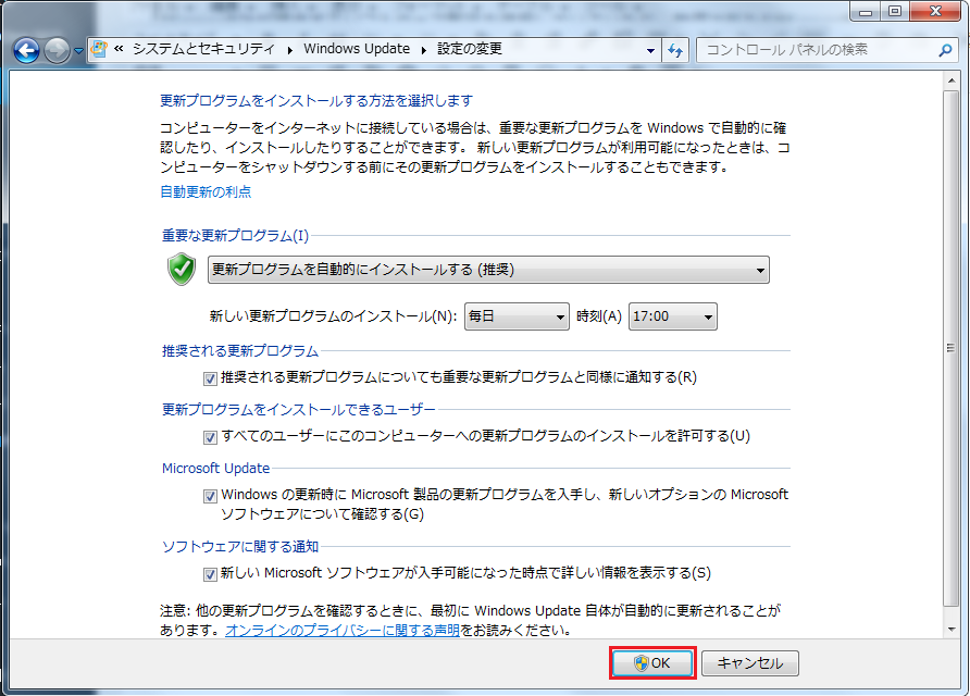 Windows7 Windows Updateの案内その9 設定の変更後okボタンを押して完了