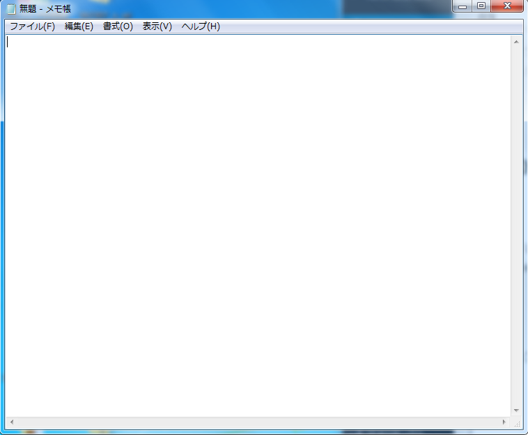 Windows7 メモ帳の起動の仕方 パソコンの問題を改善