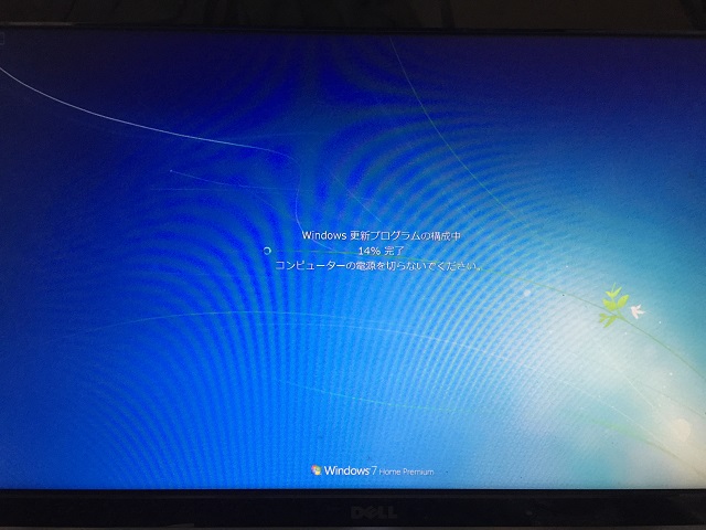 Windows7 トラブルシューティングツールでwindows Updateの問題を解決する パソコンの問題を改善