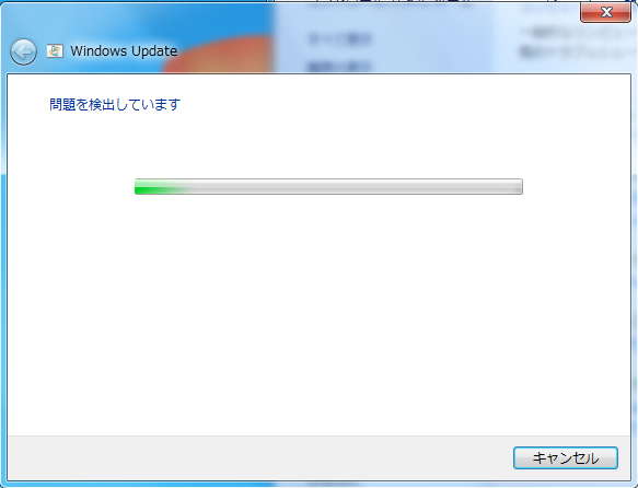 Windows7 トラブルシューティングツールを自動で行う方法11　問題を検出していますという画面が出るので待ちます