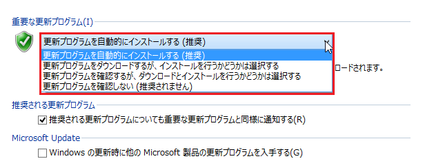 Windows8/8.1 Windows Updateの重要な更新プログラムには４つの項目がある