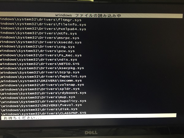 Windowsだいるの読み込み中と出るので待つ