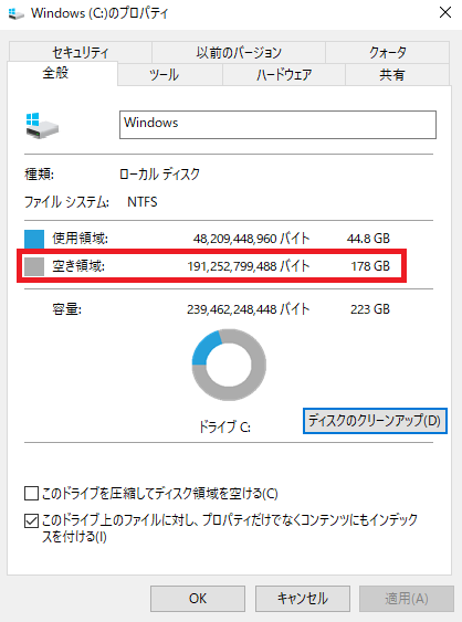 ファイルクリーンアップ