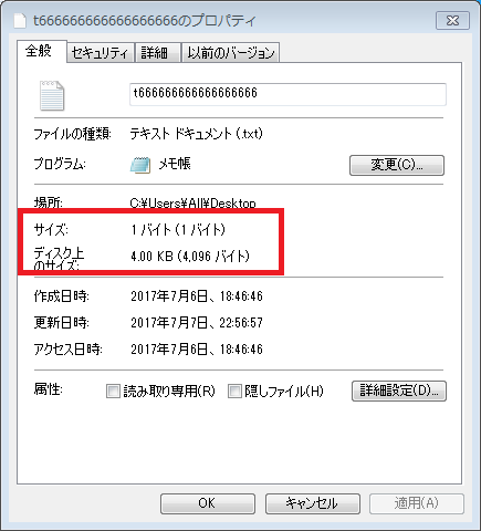 アロケーションユニットサイズの意味を深く理解する パソコンの問題を改善