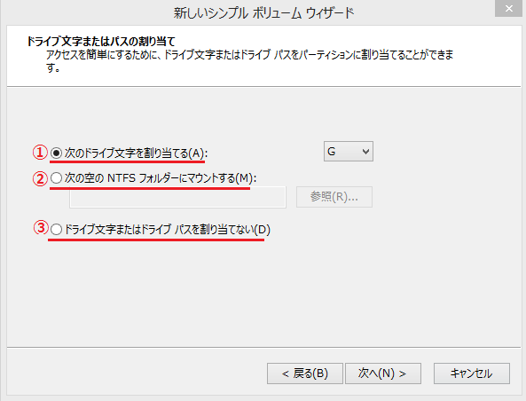 各項目の説明