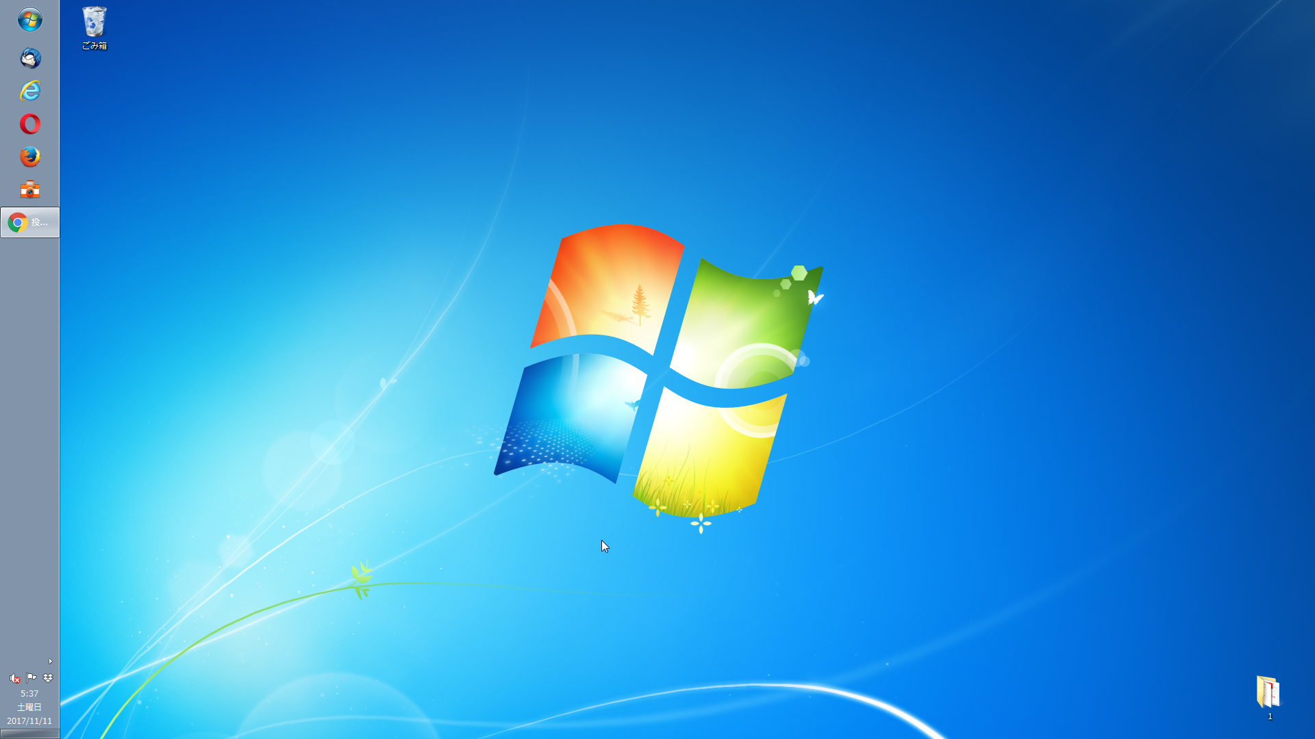 超簡単 Windows7 タスクバーの位置を固定 移動する パソコンの問題を改善