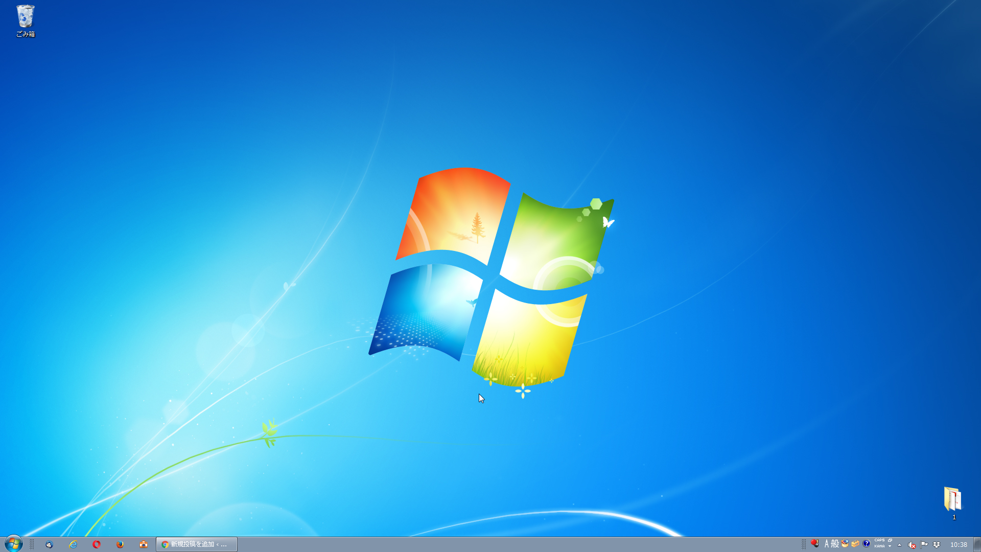 Windows7 デスクトップの壁紙 背景 の変え方の設定方法 パソコンの問題を改善