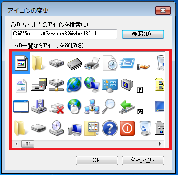 新たにアイコンが表示される。