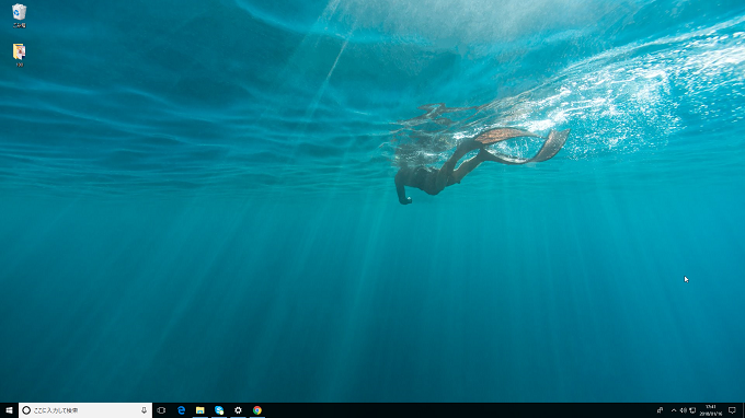 Windows10 デスクトップの壁紙 背景 の変え方の設定方法 パソコンの