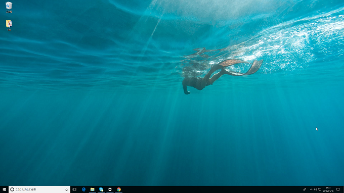 Windows10 画像に変更したときのデスクトップの状態