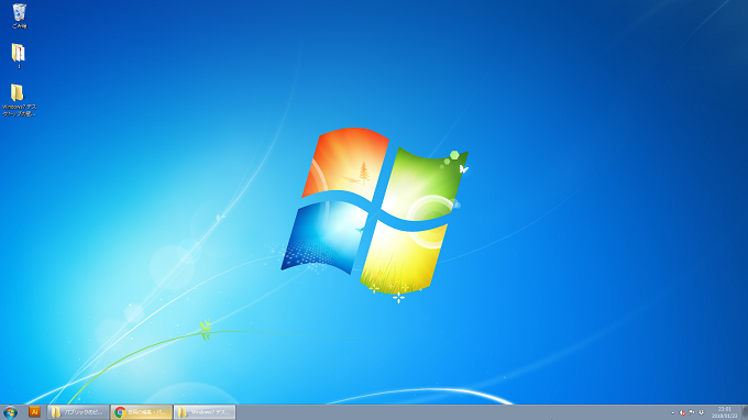 Windows7 デスクトップの壁紙 背景 の変え方の設定方法 パソコンの