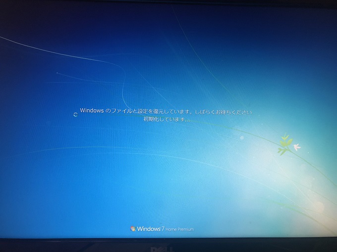 デスクトップの画面が閉じ、「Windowsのファイルと設定を復元しています」と表示されるので、このまま待ちます。