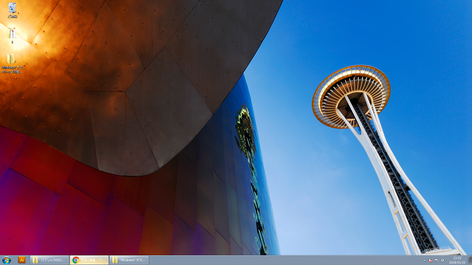 Windows7 「画像」に設定したデスクトップ画面