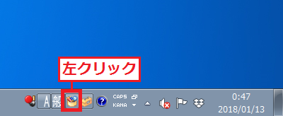 言語バーのアイコンも表示している場合