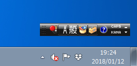 Windows7 言語バーのアイコンがデスクトップに表示されている状態