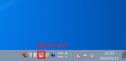 タスクバーもしくはデスクトップに表示している言語バーの「IMEパッド」のアイコンを左クリック。