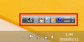 Windows8/8.1 デスクトップに言語バーを表示している場合