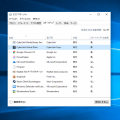 Windows10 スタートアップにあるアプリを停止(無効)にする