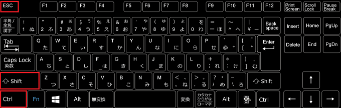 「Ctrl」＋「Shift」＋「Esc」で開けます。
