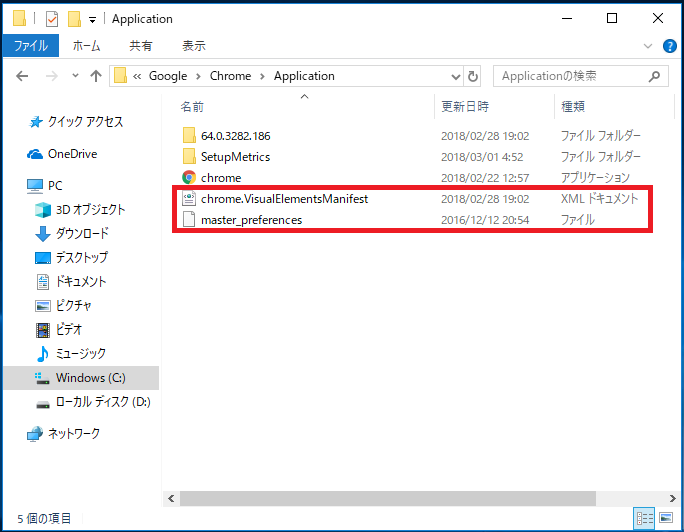ファイルとは、別の呼び方では「データ」とも言います。エクセルやワード、画像、音楽、ドキュメントなどあります。ちなみに、アプリケーションはソフトウェアを指すので、ファイルと言う呼び方はしません。