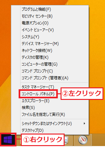 久々にパソコンを起動後ディスク使用率が100 だった時の対処方法 パソコンの問題を改善