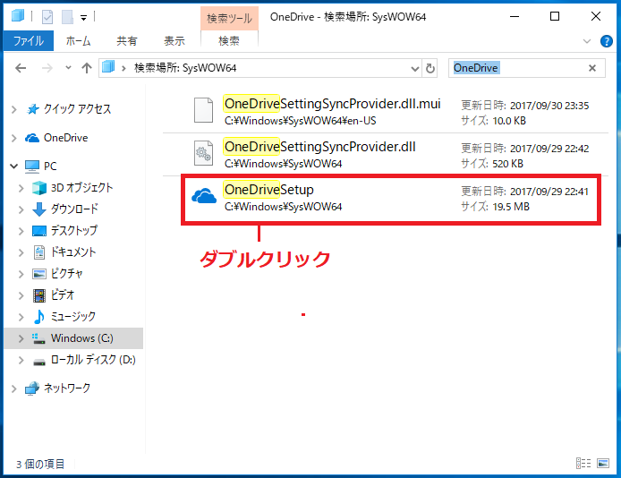 ダウンロードできない Pc