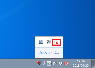 一部のアイコンを△の中に隠すことが出来ました。