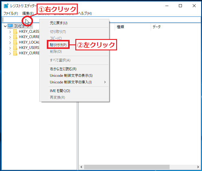 Windows10 エクスプローラーのonedriveを隠す 表示させない 方法 パソコンの問題を改善