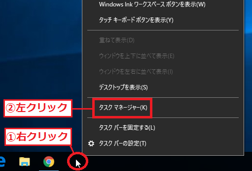 Windows10 Onedriveに関する情報を根こそぎ削除する方法 パソコンの問題を改善