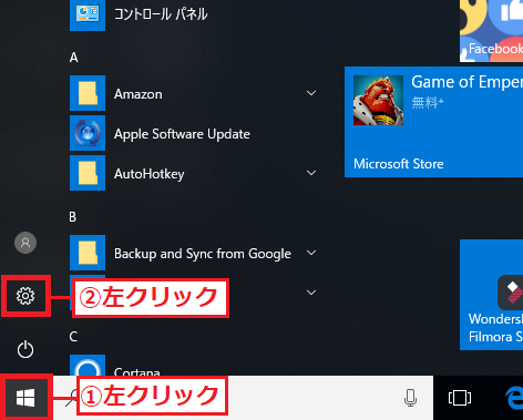 Windows10 Onedriveに関する情報を根こそぎ削除する方法 パソコンの問題を改善