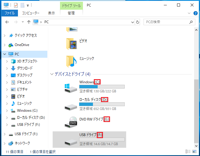 ボリュームラベル