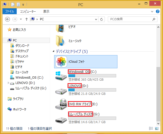 ボリュームラベル