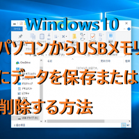Geforce Experienceのスクリーンショット 録画の保存先と変更について パソコンの問題を改善 Geforce Experienceのスクリーンショット 録画の保存先と変更について パソコンの問題を改善