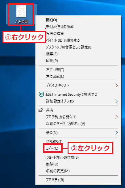 Windows10 パソコンからusbメモリにデータを保存または削除する方法 パソコンの問題を改善