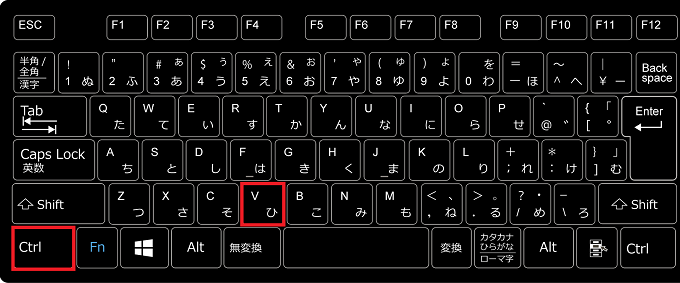 キーボードの「Ctrl」を押しながら「V」を押すと貼り付ける事ができます。
