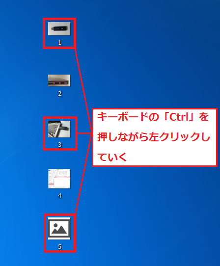 例えば、１、３、５と選択したいのであれば、キーボードの「ctrl」キーを押しながら選択していきます。