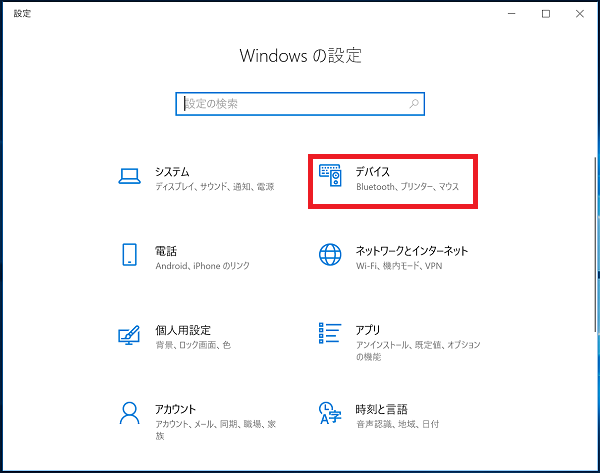 「Windowsの設定」の画面が開くので「デバイス」を左クリックします。
