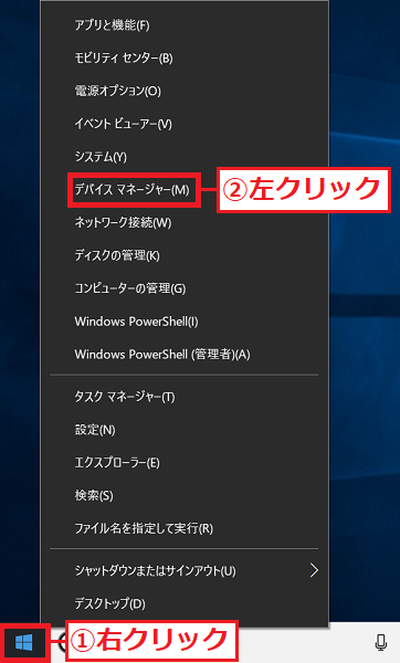 Windows10 デバイスマネージャーからbluetoothドライバを再インストール パソコンの問題を改善