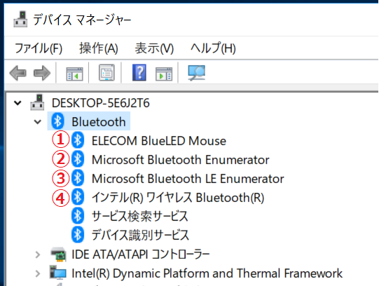 Windows10 Bluetoothデバイスドライバーの説明