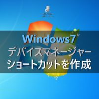 Pcの壁紙スライドショーはやはり重いのか 検証してみた パソコンの問題を改善