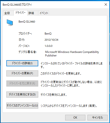 各項目を確認する事ができます。