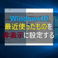 Windows10 タスクマネージャーの起動方法 パソコンの問題を改善