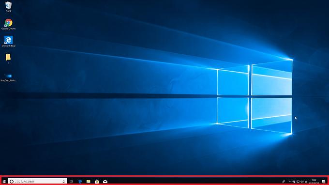 Windows10 タスクバーが表示されている状態