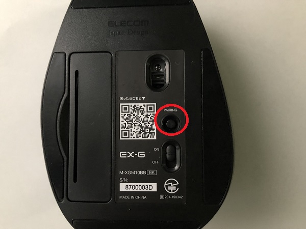Windows7 Bluetoothマウスをペアリングで接続し設定をする パソコンの問題を改善