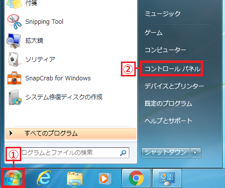 Windows7 Bluetoothマウスをペアリングで接続し設定をする パソコンの問題を改善