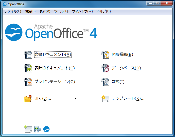 「OpenOffice」のアプリケーションを起動することができました。