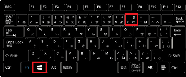 １番右端の１０番の「タスクマネージャー」を起動したいのであれば、キーボードの「Windowsマーク」を押しながら「０」を押します。