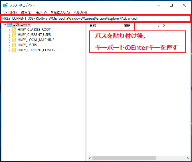 Windows10 タスクバーのプレビュー サムネイル を表示する方法 パソコンの問題を改善