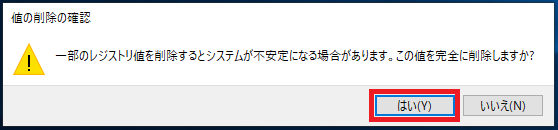 Windows10 タスクバーのプレビュー サムネイル を表示する方法 パソコンの問題を改善