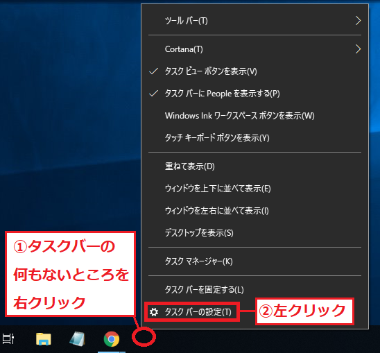 Windows10 タスクバーのプレビュー サムネイル を表示する方法 パソコンの問題を改善